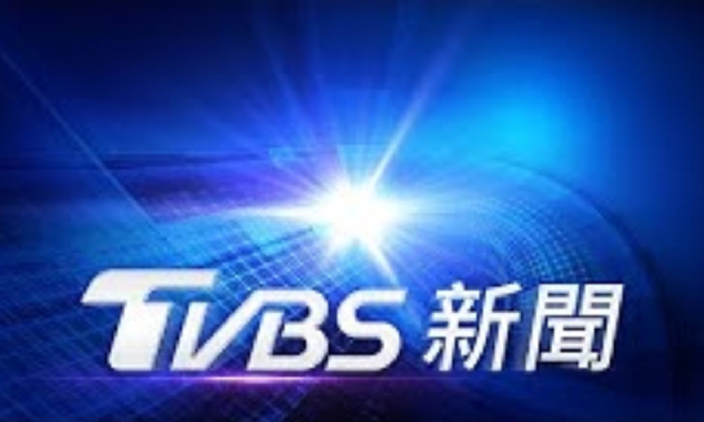 WATCH LIVE: TVBS-NEWS In Taiwan - BNO News